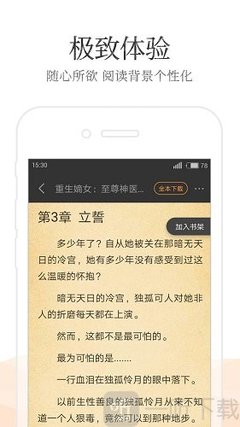 开云APP官方入口